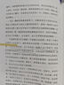 【当当 正版包邮】一个人的村庄 精装典藏版 刘亮程作品 茅盾文学奖得主 豆瓣万人8.9高分好评 白岩松 周深 李锐 李娟真情推荐 实拍图