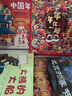 大熊的大船  国际绘本大师伊夫·邦廷作品3-6岁（启发出品） 实拍图