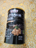 恋上谷 黑芝麻核桃桑葚黑豆粉铁罐五谷早餐熟冲饮速食芝麻糊代餐食品 有糖600g罐装 实拍图