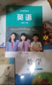 【新华书店正版】2025新版初中外研版7七年级下册英语书课本教材教科书外研版初一下册英语书七7下英语外语教学与研究出版社 实拍图