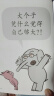 莫威廉斯小猪小象系列：开心小猪和大象哥哥（套装共17册）（爱心树童书）   实拍图