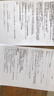 惠普 2729/2829/2720/2332彩色打印机学生无线家用办公复印扫描喷墨一体机小型照片A4纸 2729+学习棒（升级异地远程打印+海量学习资源） 套餐五（黑+彩可加墨墨盒+四色墨水3套）+大 实拍图
