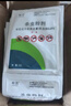 皎洁德国小蠊蟑螂药家用神器端专用一窝全窝正灭除杀品非无毒非特效端 5g 30袋 【杀蟑粉剂】 实拍图