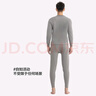 宜而爽秋冬季【法兰绒加厚】保暖内衣套装男士圆领秋衣秋裤550克重 实拍图