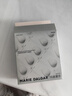 玛丽黛佳【618】牛油果卸妆膏次抛装柔和清洁不易刺激眼唇可用3ml*24 实拍图