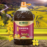长寿花菜籽油大容量非转基因物理压榨食用油植物油 4L*2桶 实拍图