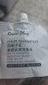room plus隆帕斯栀子花小样旅行装栀子花小瓶洗发水30ml 实拍图