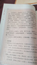 地藏经 药师经 中华书局中华经典藏书丛书 实拍图
