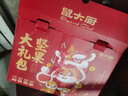 鼠大厨发两箱】坚果礼盒零食大礼包年货小吃干果办公室休闲零食整箱批发 组合装980g满满20袋组合 实拍图