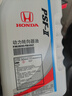 本田（HONDA）东风本田(HONDA)东本原厂汽车用品 防冻液/冷却液/冷冻液-35℃ 4L -35℃ 蓝色 东本原厂防冻液 实拍图