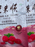 东来顺 浓郁番茄底料 200g 麻辣烫冒菜香锅调味料 实拍图