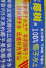 椰树海南正宗椰树牌椰子汁椰奶椰子水植物蛋白饮料整箱饮料包装随机发 椰子水330ml*24盒/箱 实拍图