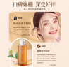发光爽肤水补水保湿烟酰胺精华湿敷水化妆神仙水送女友女神节礼物 实拍图