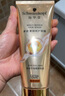 施华蔻（Schwarzkopf）【京东试用】密集滋养修护发膜50ml旅行装改善分叉柔顺发丝 实拍图