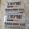 ANLABER安拉贝尔伯爵系列纸尿裤拉拉裤婴儿尿不湿干爽超薄透气箱装 拉拉裤XL码68片 实拍图