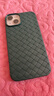 可乐猪适用 苹果14/13手机壳iPhone软壳编织皮纹防摔后壳透气散热全包超薄硅胶防指纹手汗保护套商务新款 苹果13/苹果14【绿色】皮纹编织壳 实拍图