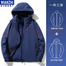 棉致冲锋衣户外秋冬季三合一夹克登山服男女防风防水外套男 灰色-男女同款（秋冬款） L （100-120斤） 实拍图