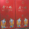 金六福【节日福酒】整箱送礼婚宴礼盒装酒水 收藏自饮宴请送礼结婚喜酒 50.8度 500mL 6瓶 福到万家整箱装 实拍图
