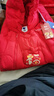 迷你巴拉羽绒服连体衣加厚外出拜年服婴儿衣服红色2025新【新年季联名款】 实拍图