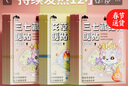 山山暖宝宝贴【增强型暖贴30片】12小时发热暖身贴暖肚子暖腰保暖贴 实拍图