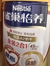 雀巢（Nestle）怡养中老年奶粉年货节送礼老人成人高钙营养早餐牛奶粉礼盒装 金装2合1奶粉800g*2罐礼盒+冻干咖啡2g 实拍图