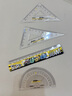 晨光(M&G)文具急速梦想套尺尺子套装小学生考试 4件套（直尺15cm+三角尺*2+量角器）ARL960BF中考高考 实拍图