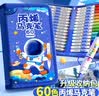 名遇60色丙烯马克笔水彩笔小学生儿童画笔美术生专用可水洗生日礼物开学60色/蓝色宇航员水彩笔画画笔 实拍图