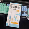 [999] 消痔软膏 2.5g*6支/盒治痔疮正品凝胶痔疮膏内痔外痔混合痔的栓官方旗舰店 2.5g*6支 x 1盒 【约3天用量 凉血止血】 实拍图