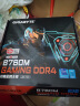 技嘉（GIGABYTE）魔鹰 B760M GAMING D4 主板支持CPU 1390013700KF Intel B760 LGA 1700 实拍图