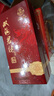 双沟珍宝坊红君坊1号 52度500ml单瓶装 节庆版 浓香型白酒 父亲节送礼 实拍图