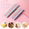 封口夹厨房零食小夹子食品密封夹家用食物保鲜袋奶粉茶叶封口神器 短款封口夹【10个装】 颜色随机款 实拍图