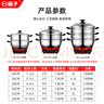 扬子电热锅电煮锅家用电蒸锅炖蒸煮一体蒸包子锅大容量大功率电炒锅电锅一体多功能锅 主锅 内径34cm＋双蒸笼【适用6-9人】 实拍图
