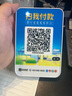 喔噻收钱吧4G版收钱音箱收款盒子扫码付款提示器 智能语音播报器支付收款语音播报提示收钱音响 畅享版-收款播报防漏单4G免流量【续航6天】 实拍图