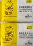 橘子柚子小黄鸭洗脸巾珍珠纹洗面巾纸擦脸巾一次性绵柔卸妆擦脸洁面巾 常规款30抽小黄鸭洗脸巾3包 实拍图