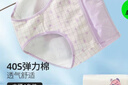 都市丽人内裤女纯棉舒适简约短裤头中腰女士内裤4条ZK0A13 实拍图