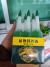 德沃多多肉专用植物营养液6支/包园艺绿植花肥料种植增色生根有机叶面肥 实拍图