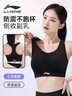 李宁（LI-NING）运动内衣女高强度背心瑜伽健身文胸跑步防震防下垂外穿速干美背L 实拍图