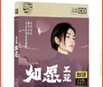 正版唱片 王菲专辑 如愿 精选流行老歌经典歌曲 汽车载cd碟片无损音乐3CD光盘 实拍图