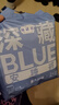 她研社深藏blue安睡裤M-L码3条 安心裤夜安裤裤型卫生巾京东试用自营 实拍图
