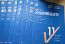 学而思秘籍 高中物理思维突破1级 高一智能教辅一题一码视频讲解（数学物理化学生物高一高二高三可选） 实拍图