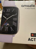 AMAZFIT华米Active 薰衣草紫 42mm 智能手表 心率监测 血压血氧 GPS成人跑步游泳运动手表男女表 实拍图