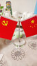 抒文车载国旗摆件汽车用小红旗国旗五星旗党旗高档办公桌车内装饰用品 Y型圆角水晶底座+黑色红旗防滑垫 实拍图