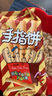 达利园好吃点小熊字饼干整箱单独小包装手指饼儿童零食小吃休闲食品批发 熊字饼115g*4连包 实拍图