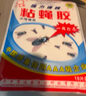 达豪苍蝇贴粘蝇纸灭蝇神器捕蝇苍蝇器粘虫板粘蝇胶50张 实拍图