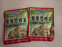榨菜丝开味小菜50g/袋鲜嫩脆爽下饭菜腌菜清淡去皮小包配粥咸菜 榨菜丝50g*2包《活动》 实拍图