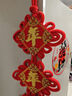 欧妮姿新年装饰中国结挂件客厅高档中国红2026马年福字春节过年氛围装饰 实拍图