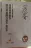 浅香（ASAKA）护发素香榧氨基酸顺滑膏柔顺干枯毛躁修复顺滑精华素护发膜精华乳 【水润护发】 260g*1瓶 实拍图