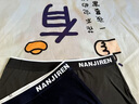 南极人（NanJiren）男士内裤男纯棉10A抑菌春夏无痕内裆男生宽松透气大码平角短裤 【经典纯色；纯棉抗菌】- 4条 2XL 【适合120-145斤】 实拍图