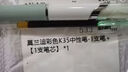 莫兰迪彩色K35中性笔按动简约款刷题笔 3支笔【送10支笔芯】V4 实拍图