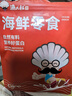 渔大叔 海鲜零食任选即食烤鱼片黄鱼酥鱿鱼丝海苔大连特产送礼礼物 鲜烤烤鱼片55g/人气爆款【热】 实拍图